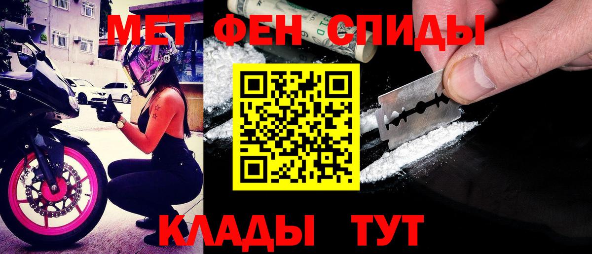MEGA как зайти  Вход с VPN  Салехард  Амфетамин 97% 