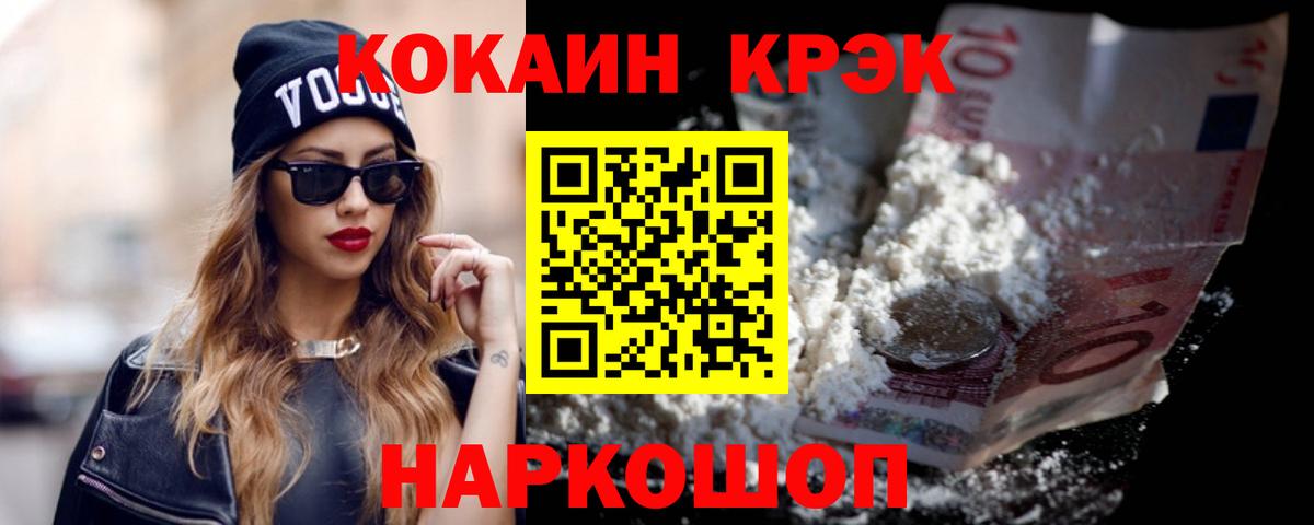 Кокаин Эквадор Салехард