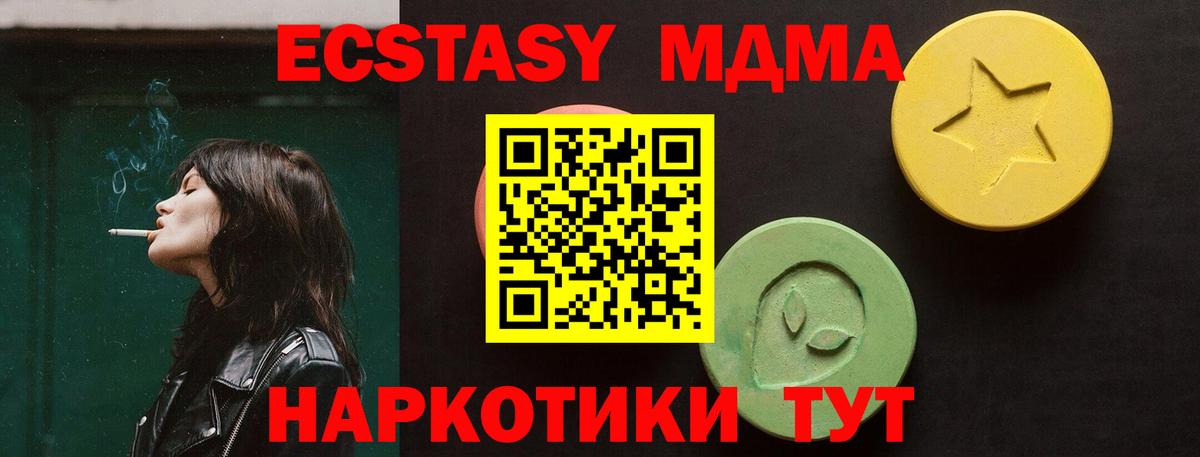 Конопля Салехард