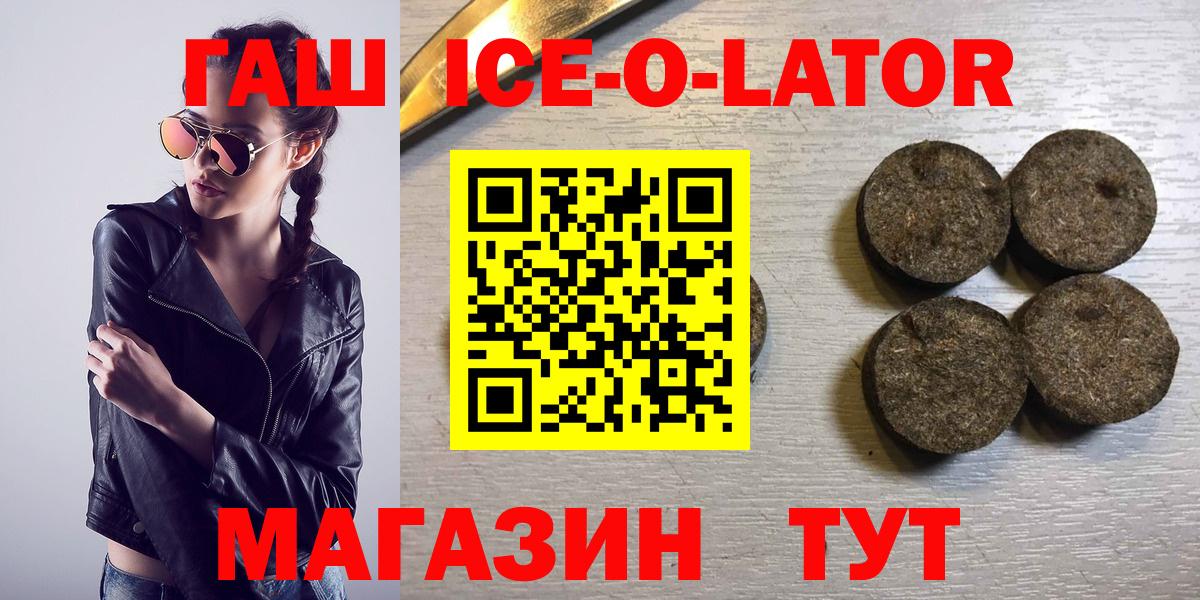 ГАШИШ VHQ  Вход с VPN  Салехард  Гашиш индика сатива 