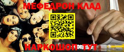 кокаин VHQ Будённовск