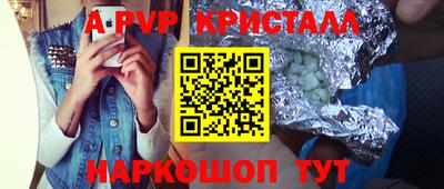 индика Бугуруслан
