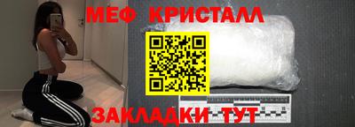 гашик Бузулук