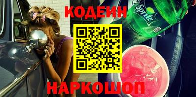 кокаин VHQ Будённовск
