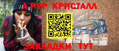 гашик Бузулук