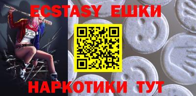 индика Бугуруслан