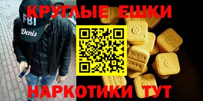 гашик Бузулук