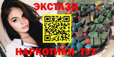 кокаин VHQ Будённовск