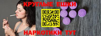 индика Бугуруслан