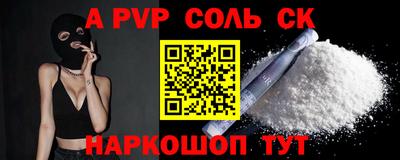 гашик Бузулук