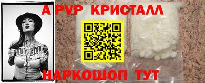 меф Кунгур
