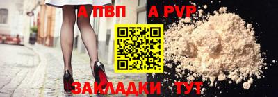 а пвп мука Кумертау