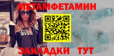 гашик Бузулук