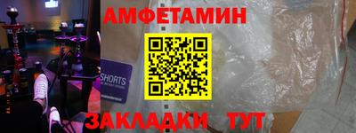 индика Бугуруслан