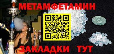гашик Бузулук