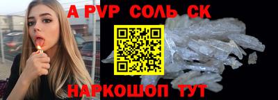 гашик Бузулук