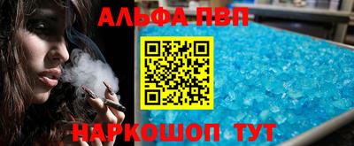 кокаин VHQ Будённовск