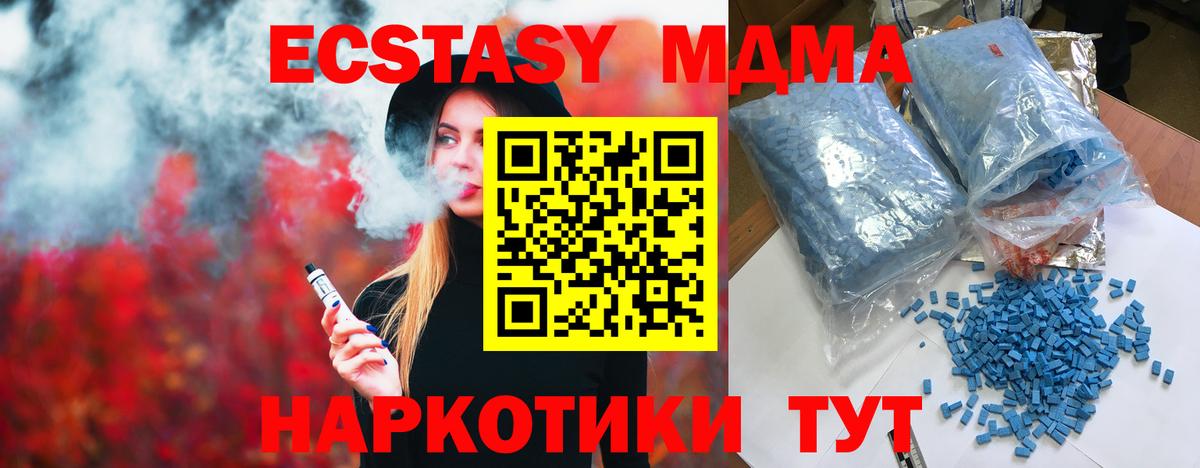 MDMA VHQ Салехард