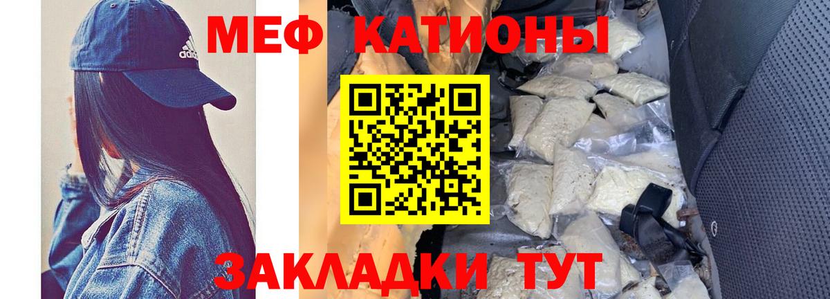 Мефедрон 4 MMC  МЯУ-МЯУ  Мефедрон  Салехард  МЯУ-МЯУ мука  Вход с VPN 