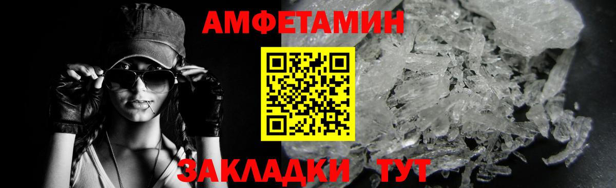 Первитин пудра Салехард