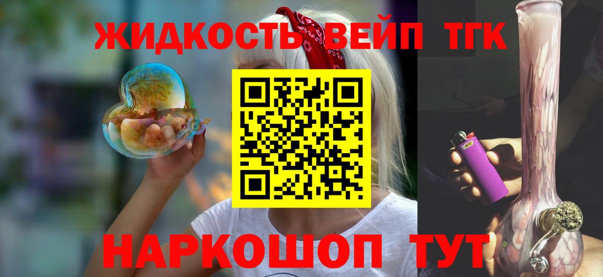 Каннабис  КОКАИН  Вход с VPN  Салехард  Меф   ГАШ  Гашиш  A PVP СК  